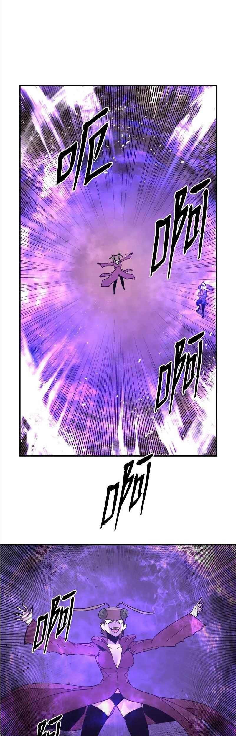 Manhwa The Dungeon Master Chapter 149 gambar nomor 2