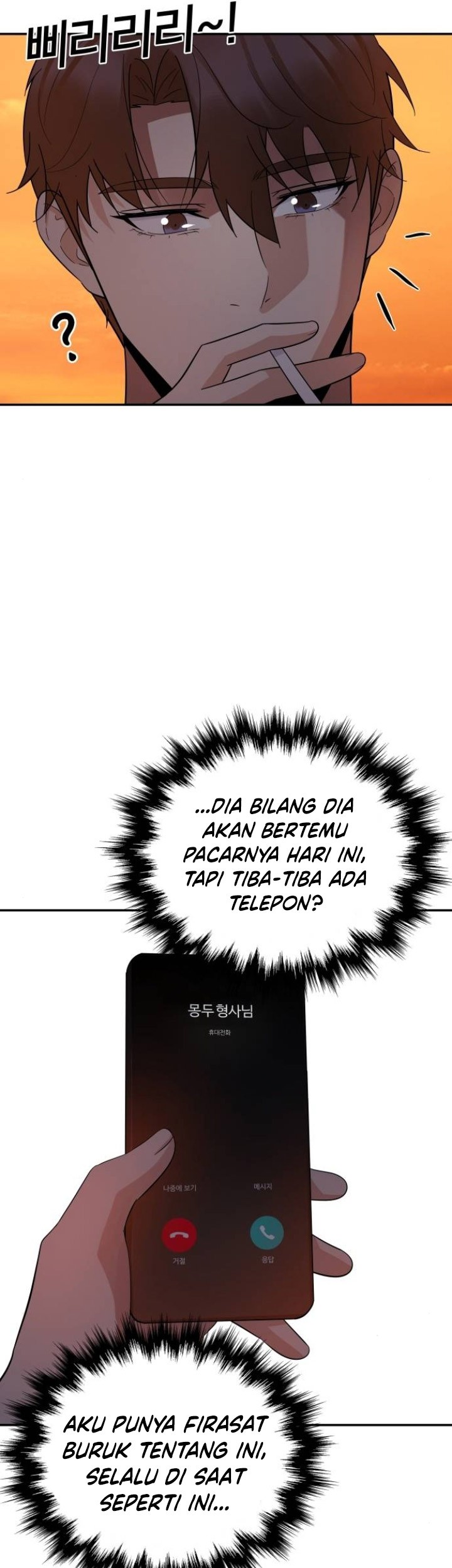 The Reincarnated Cop Who Strikes With Wealth Chapter 19 Gambar 58