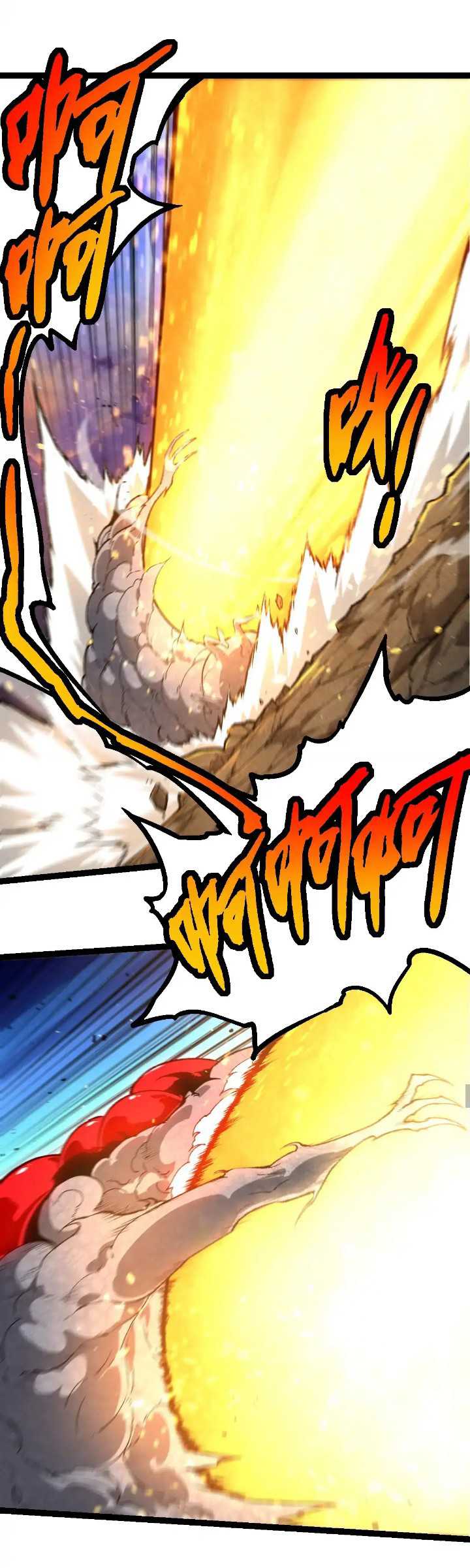 Evolution Begins With A Big Tree Chapter 239 Gambar 38