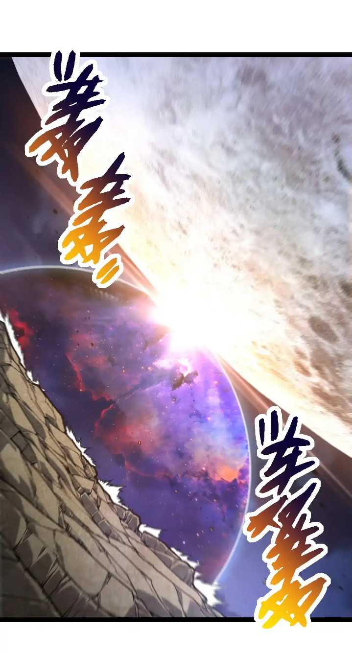 Evolution Begins With A Big Tree Chapter 239 Gambar 41