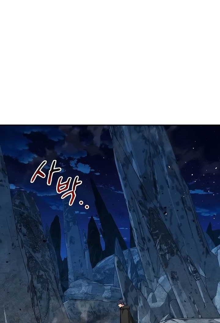 Auto-Hunting With Clones Chapter 99 Gambar 45