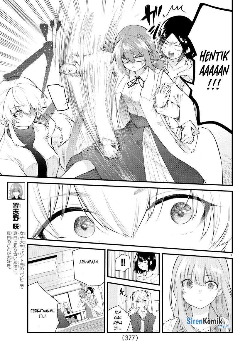 Koe ga dasenai Shoujo wa “Kanojo ga Yasashisugiru” to Omotte iru Chapter 168 Gambar 8