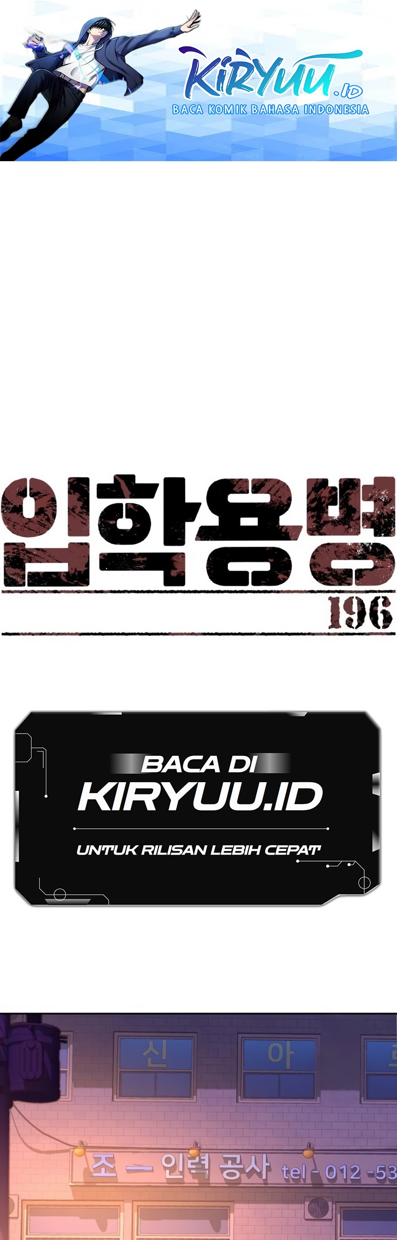 Manhwa Mercenary Enrollment Chapter 196 gambar nomor 2