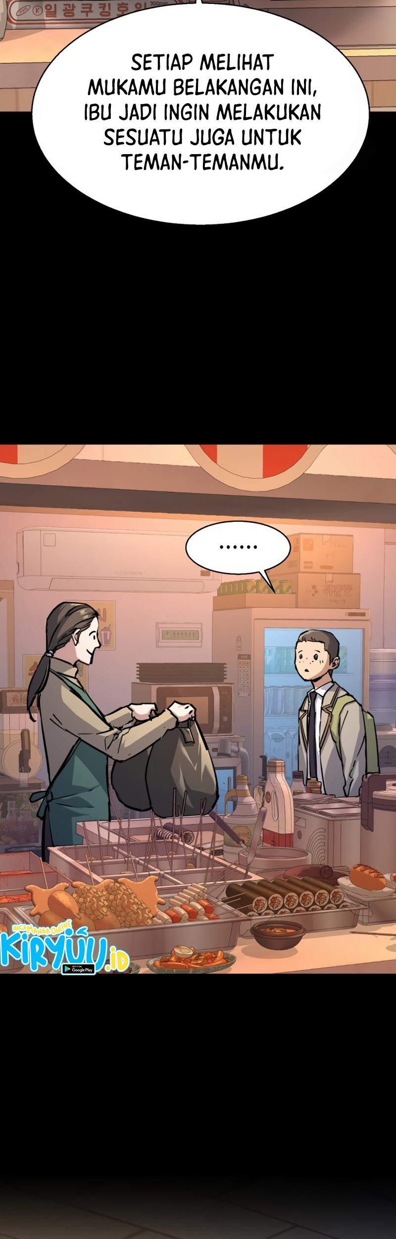 Mercenary Enrollment Chapter 196 Gambar 13