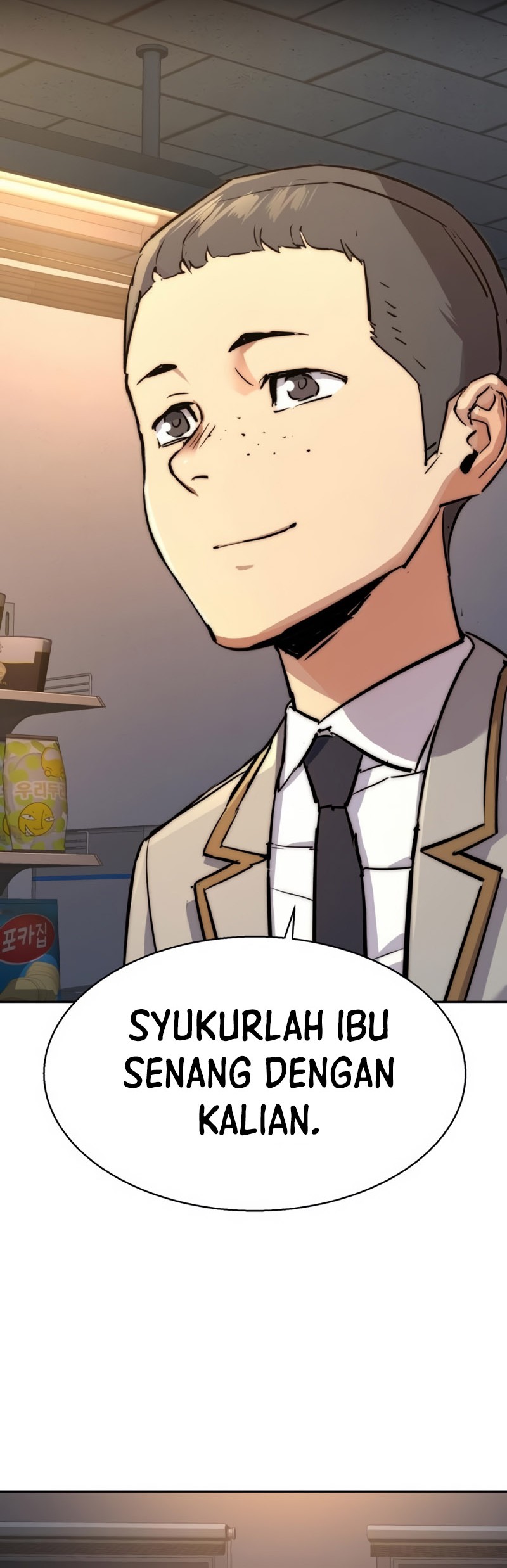 Mercenary Enrollment Chapter 196 Gambar 14