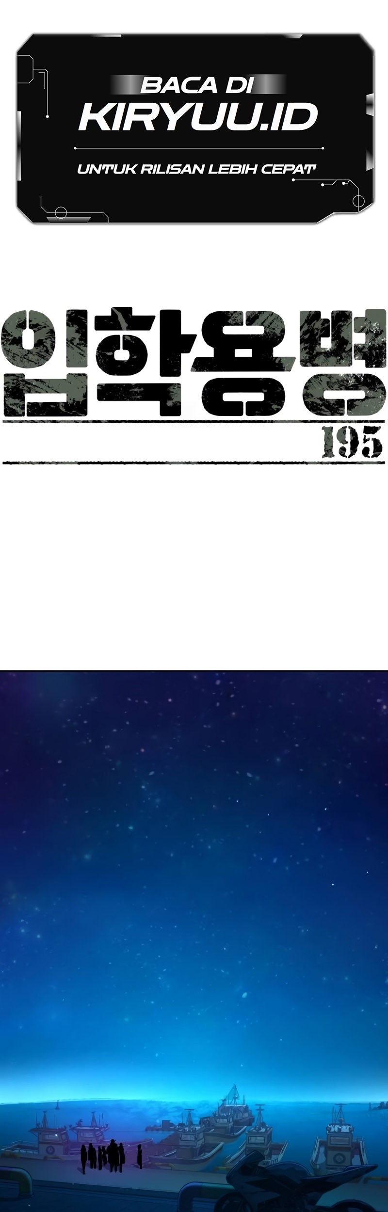 Manhwa Mercenary Enrollment Chapter 195 gambar nomor 2