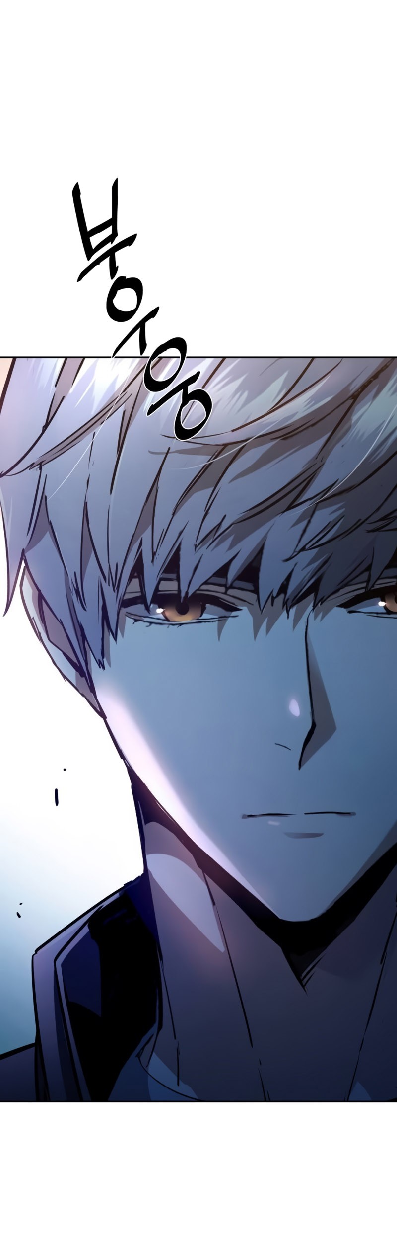 Mercenary Enrollment Chapter 195 Gambar 14