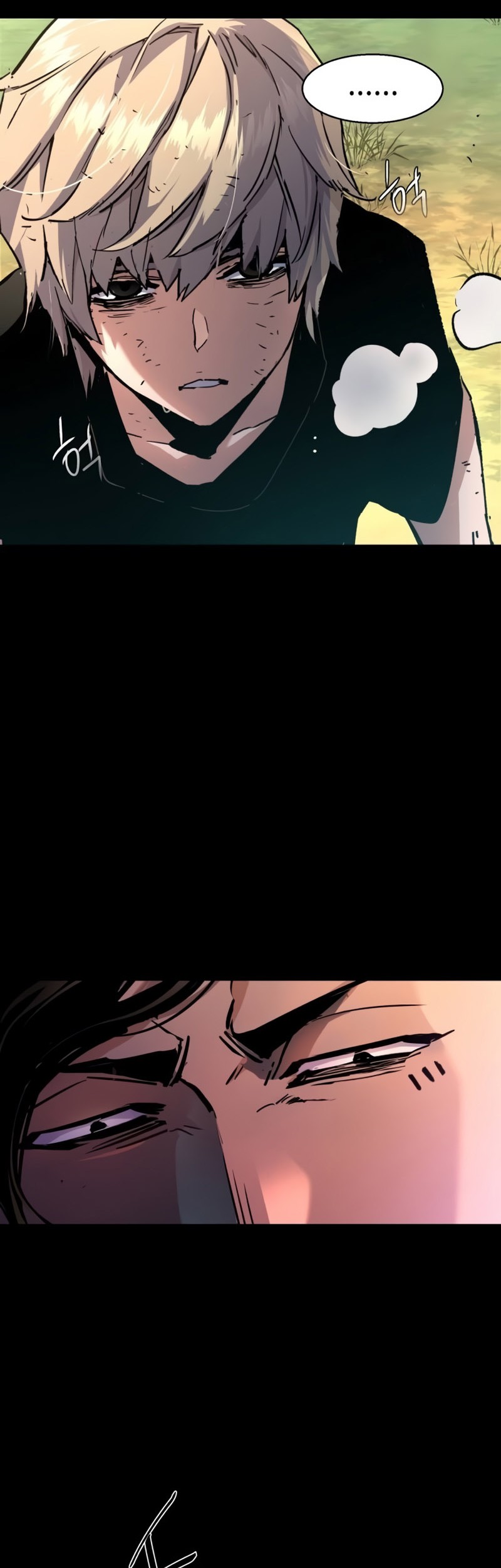 Mercenary Enrollment Chapter 195 Gambar 27