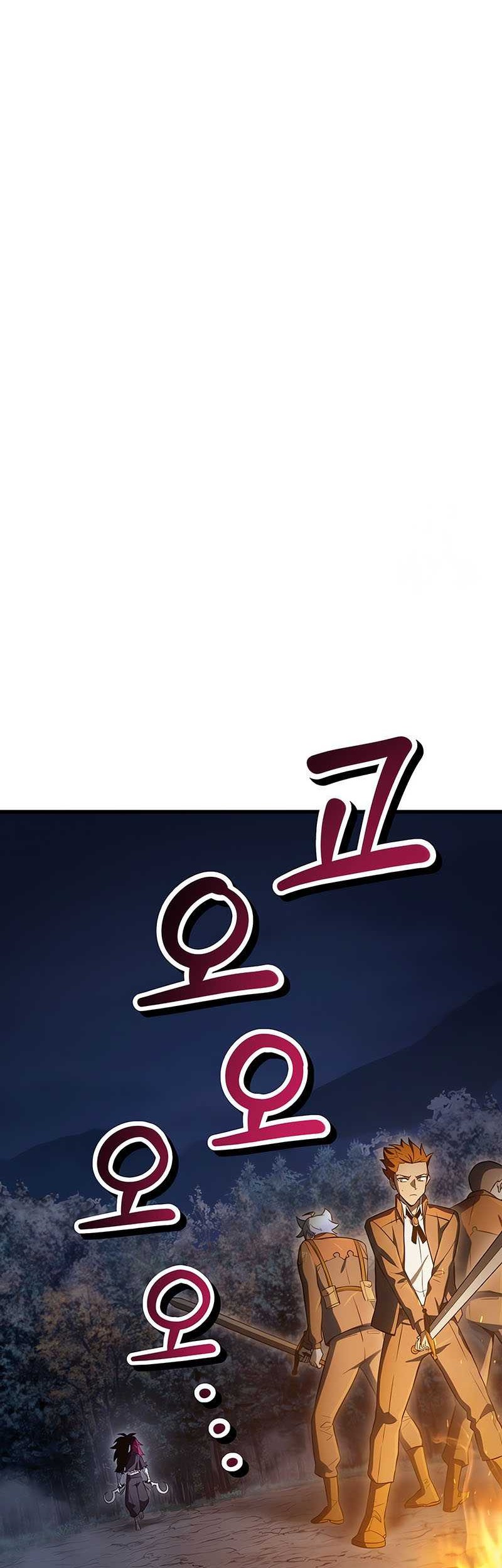 Helmut: The Forsaken Child Chapter 76 Gambar 3