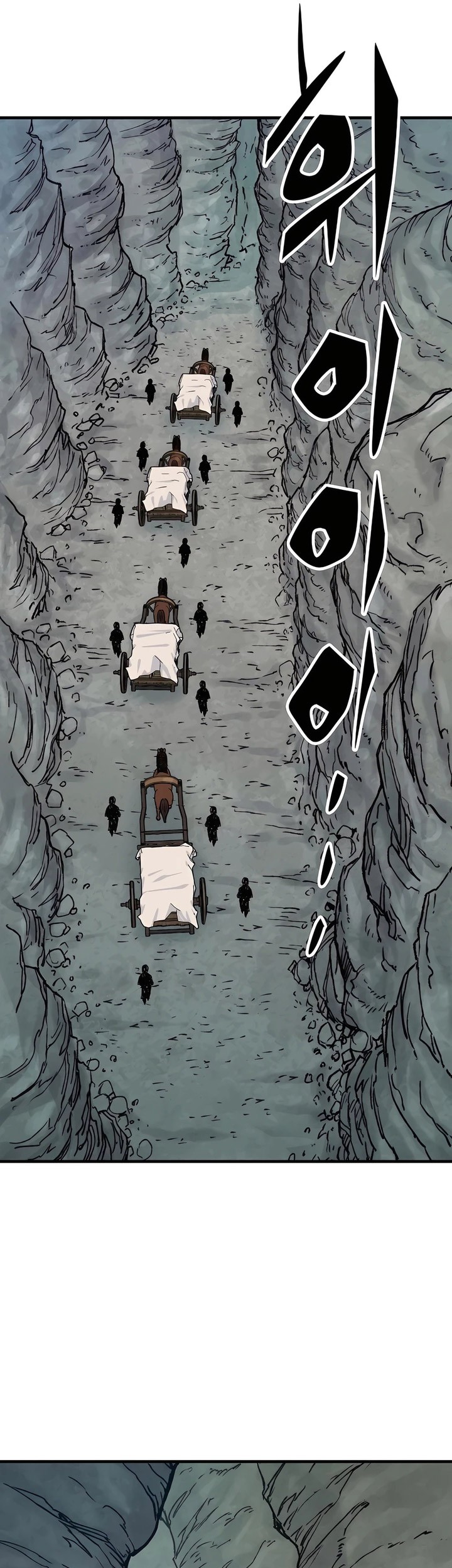 Reborn as The Heavenly Demon Chapter 24 Gambar 50