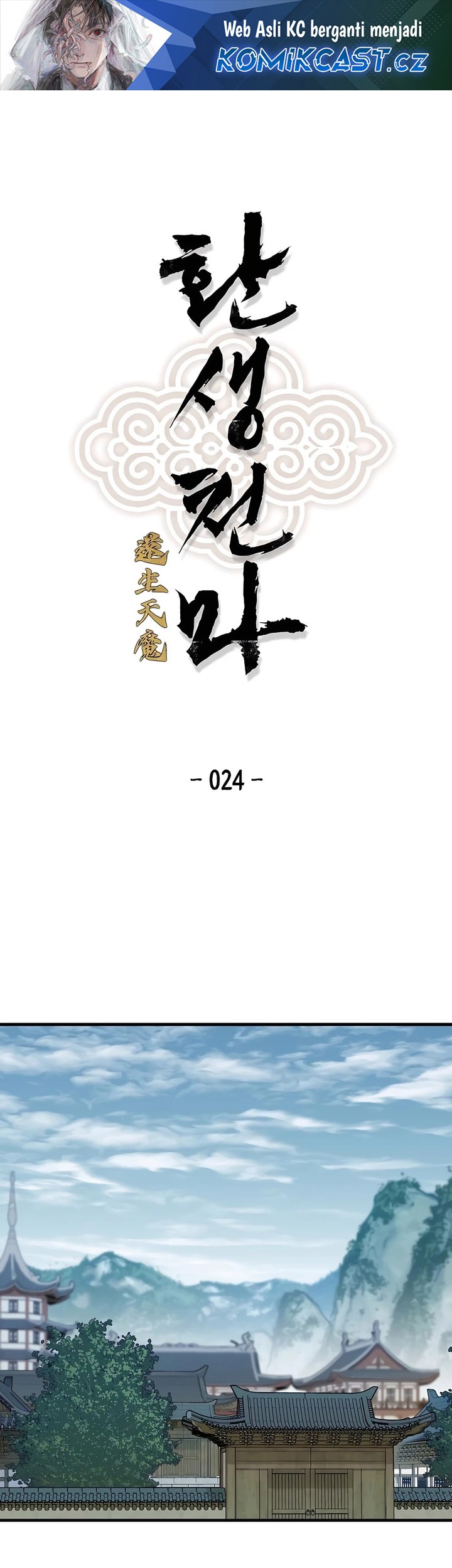 Manhwa Reborn as The Heavenly Demon Chapter 24 gambar nomor 2