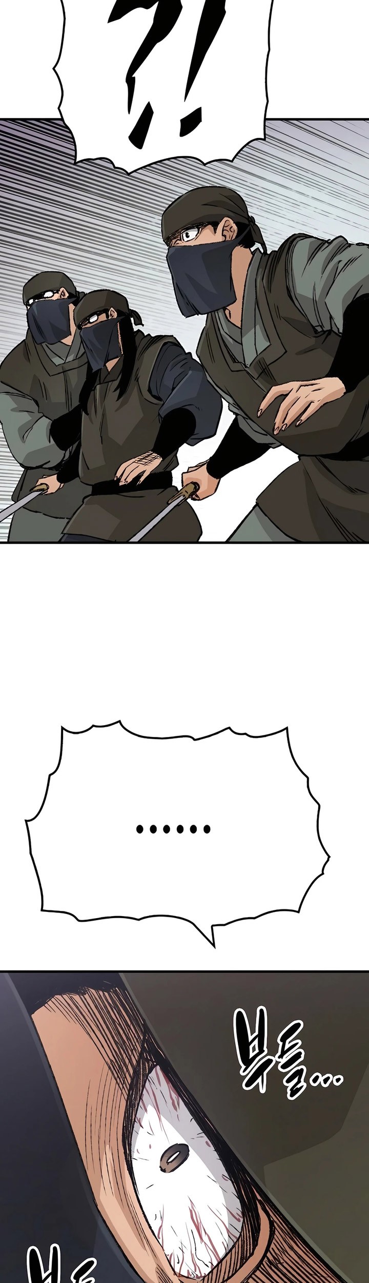 Reborn as The Heavenly Demon Chapter 24 Gambar 78