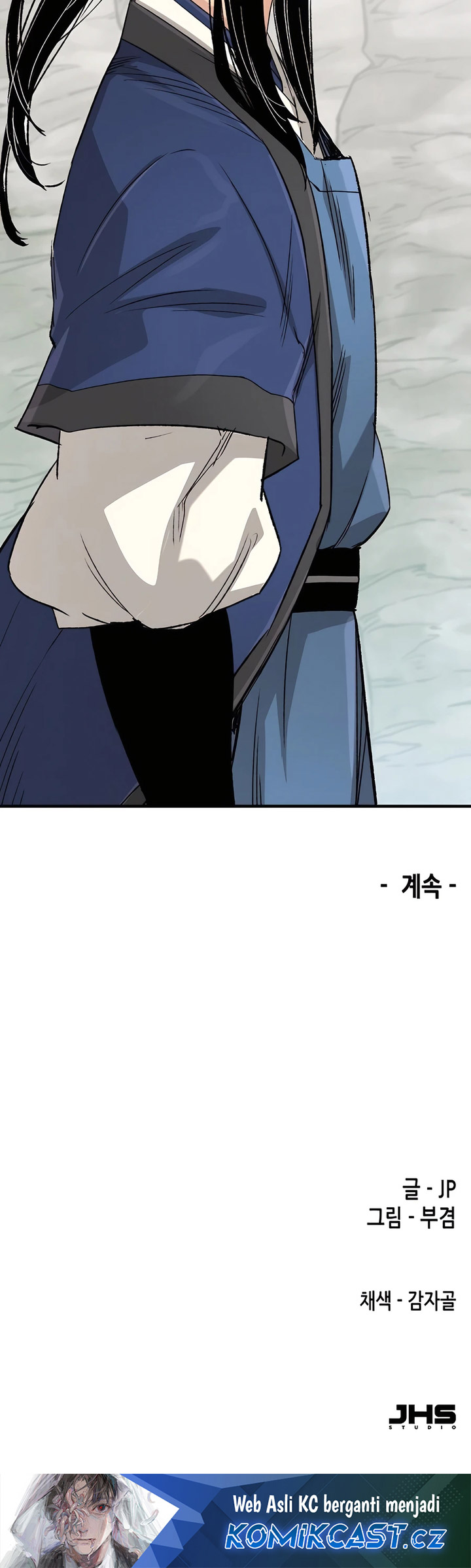 Reborn as The Heavenly Demon Chapter 24 Gambar 83