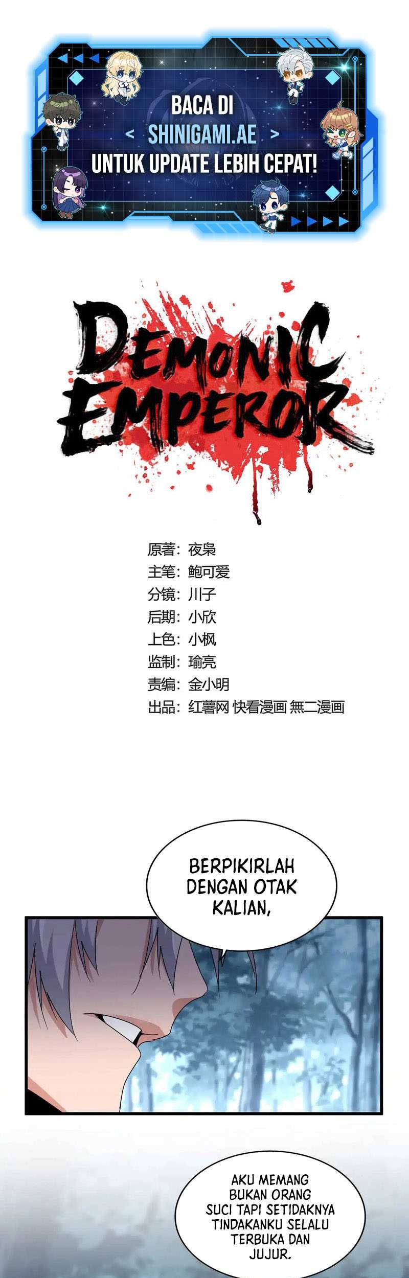 Manhua Magic Emperor Chapter 568 gambar nomor 2