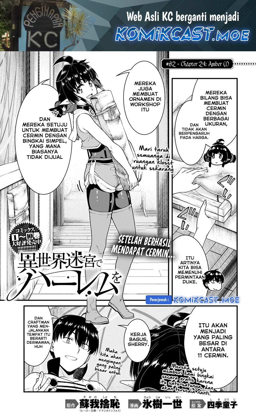 Manga Isekai Meikyuu de Harem wo Chapter 82 gambar nomor 2