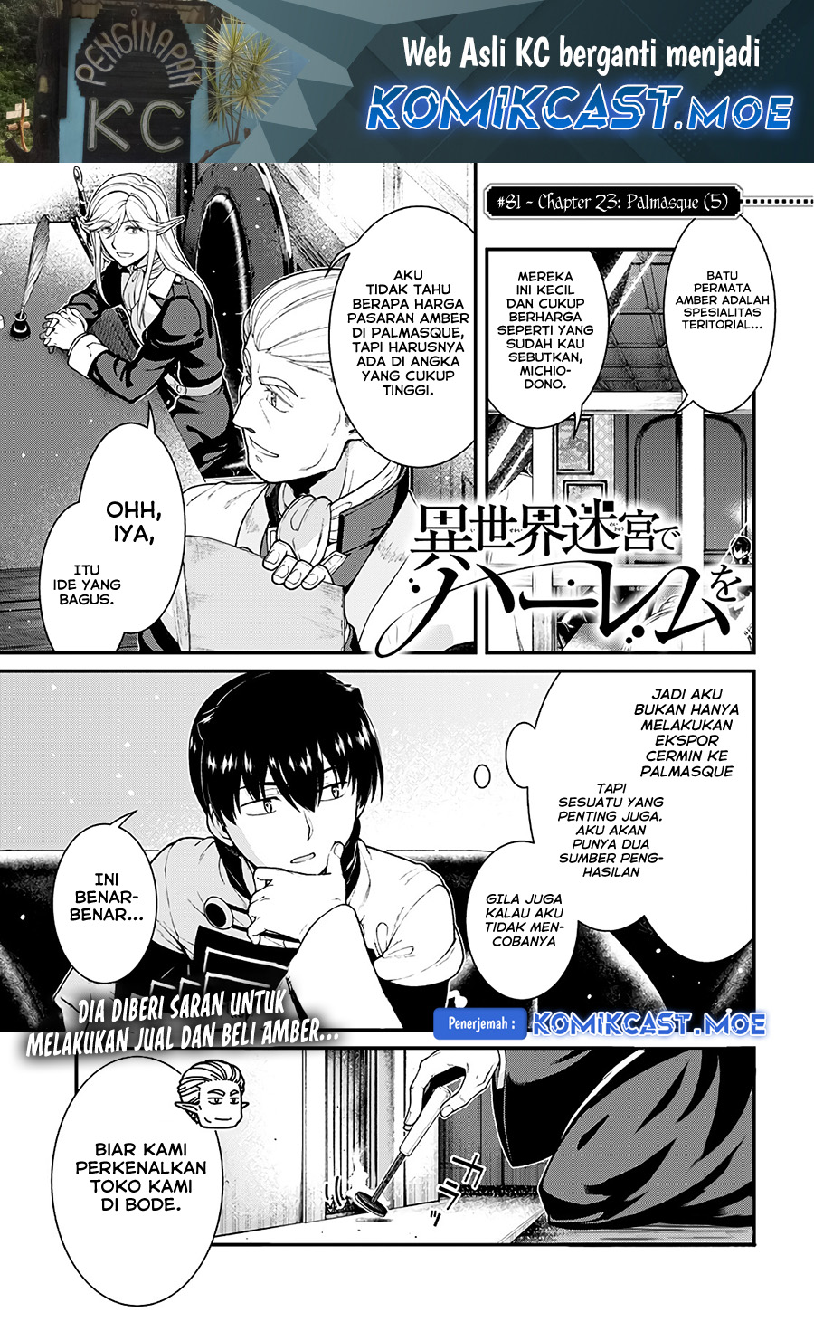 Manga Isekai Meikyuu de Harem wo Chapter 81 gambar nomor 2