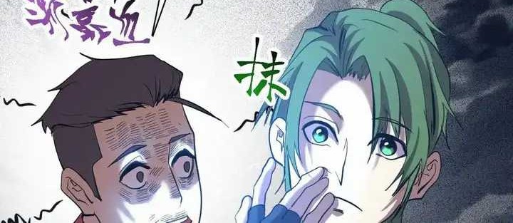 Apex Future Martial Arts Chapter 133 Gambar 17