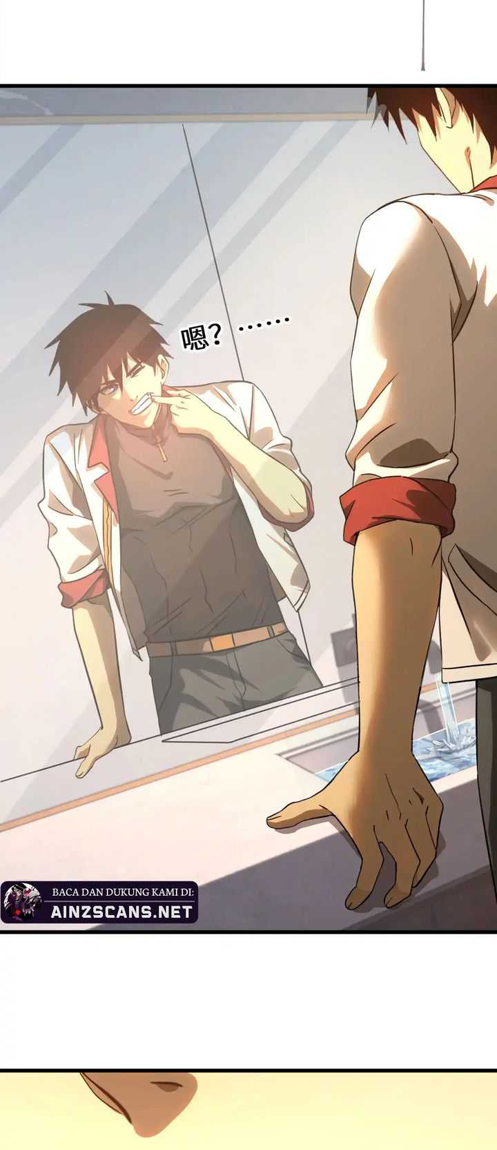 Apex Future Martial Arts Chapter 133 Gambar 48