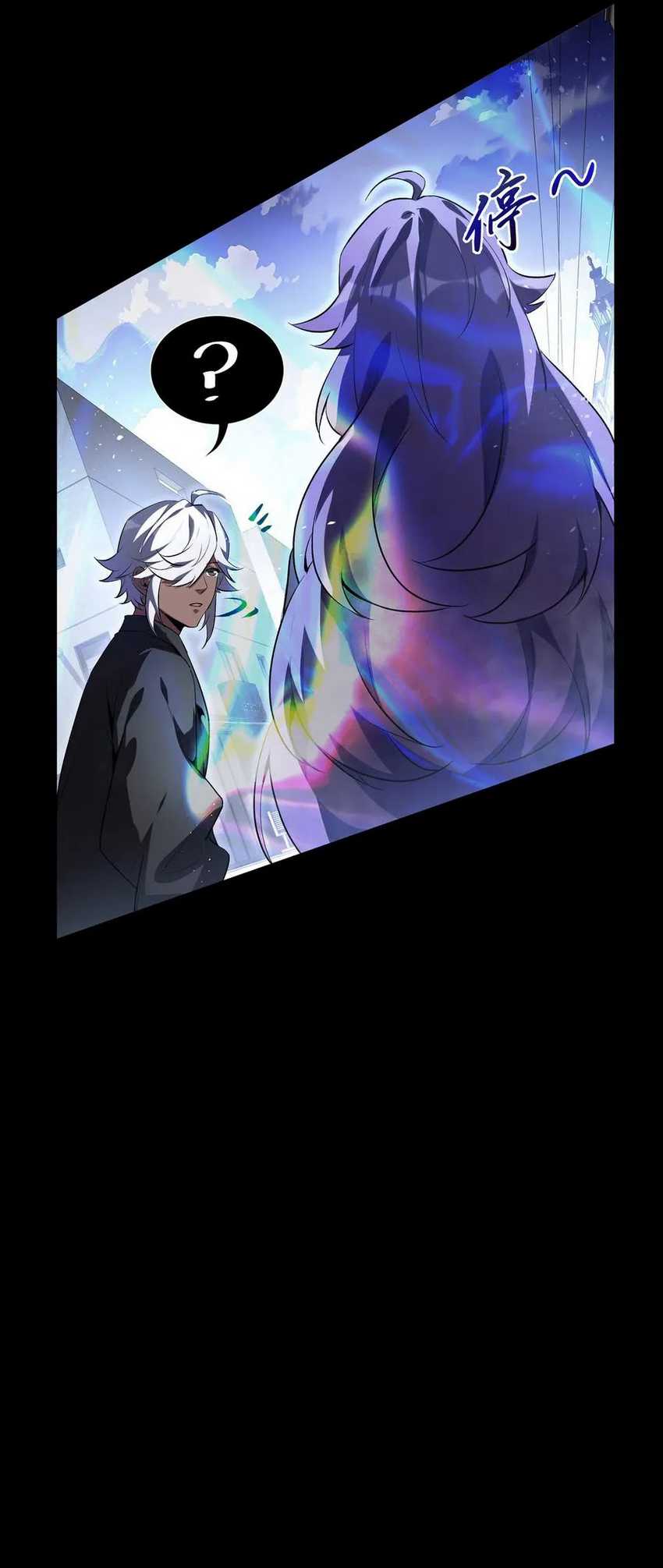 I Contracted Myself Chapter 12 Gambar 15