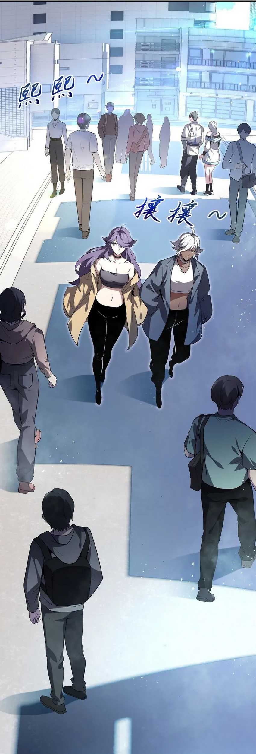 I Contracted Myself Chapter 12 Gambar 11