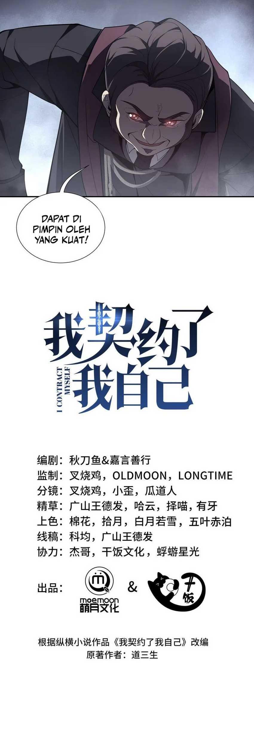 I Contracted Myself Chapter 11 Gambar 17