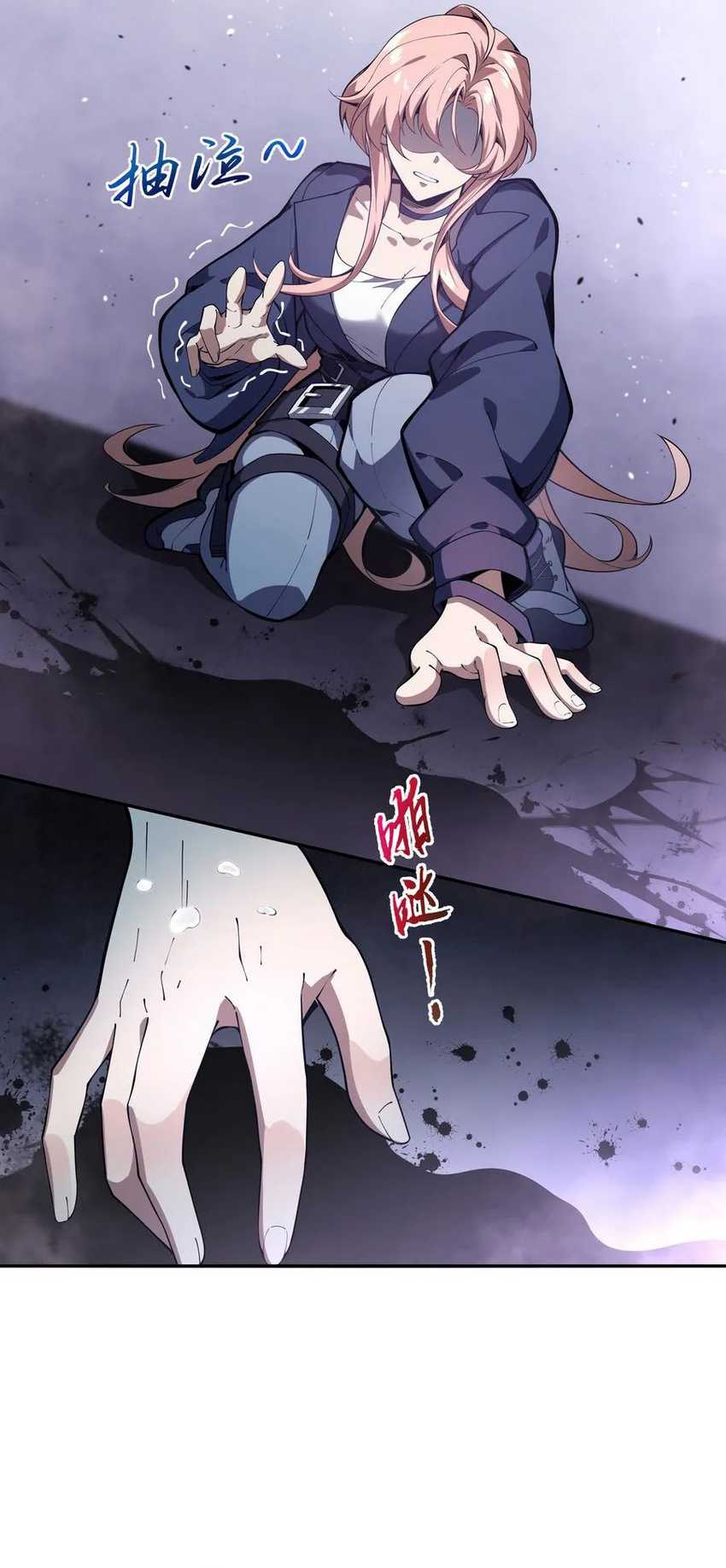 I Contracted Myself Chapter 11 Gambar 19