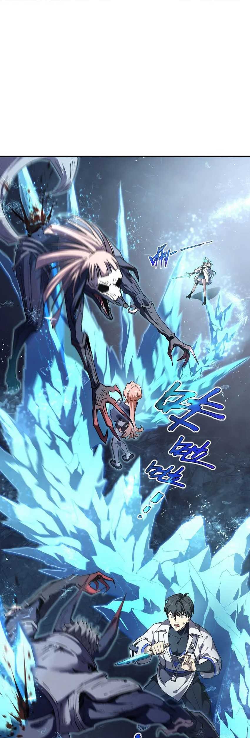 I Contracted Myself Chapter 10 Gambar 45