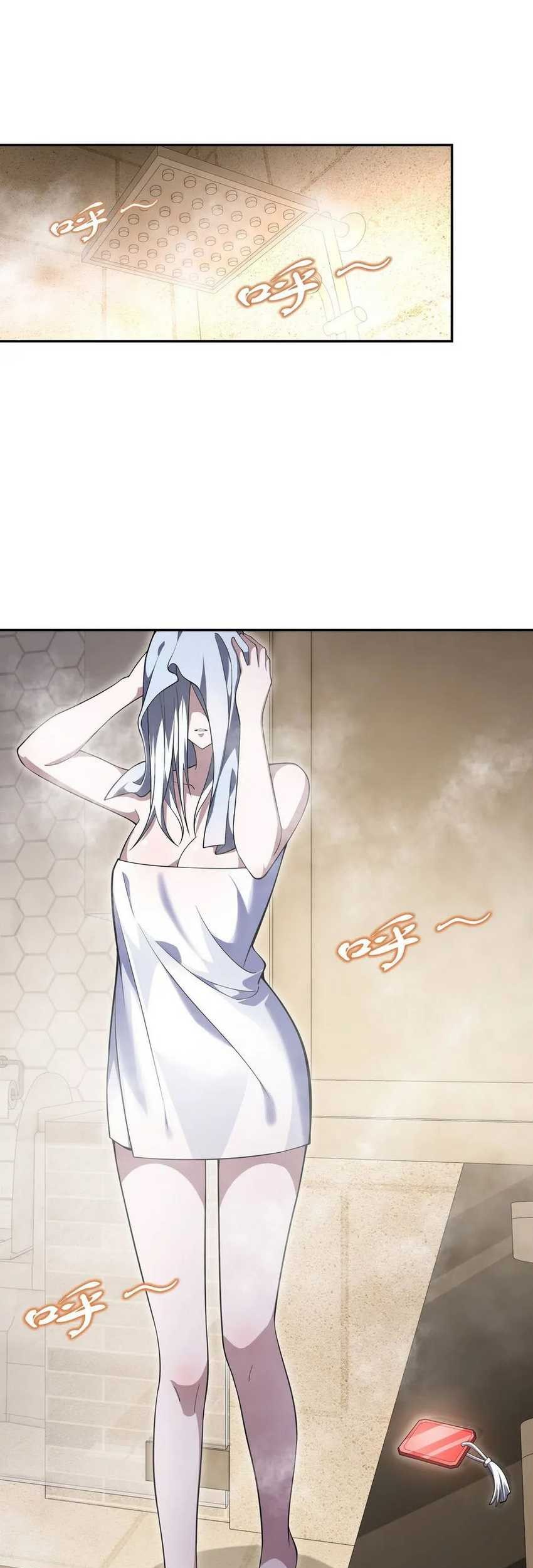 I Contracted Myself Chapter 10 Gambar 3