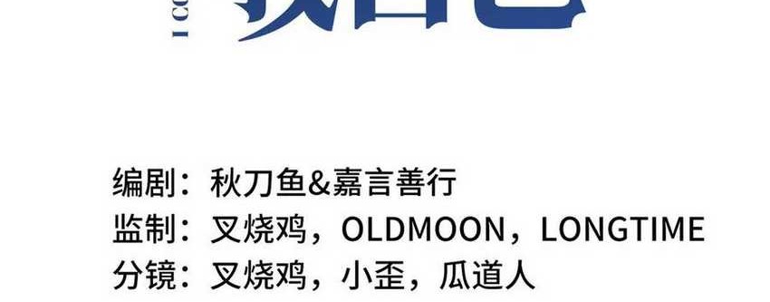 I Contracted Myself Chapter 10 Gambar 6