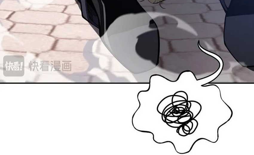 I Contracted Myself Chapter 08 Gambar 50