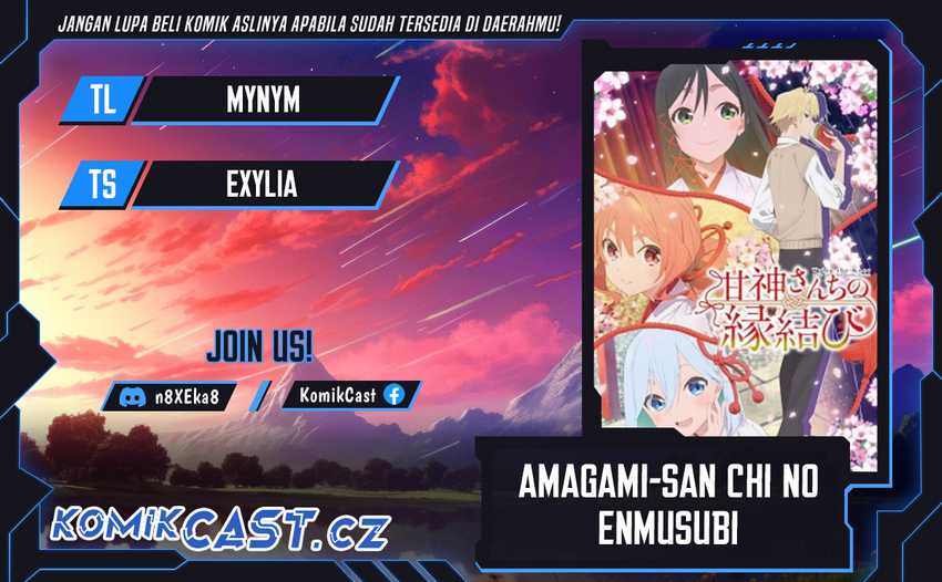 Komik Amagami-san Chi no Enmusubi Chapter 141 gambar nomor 1