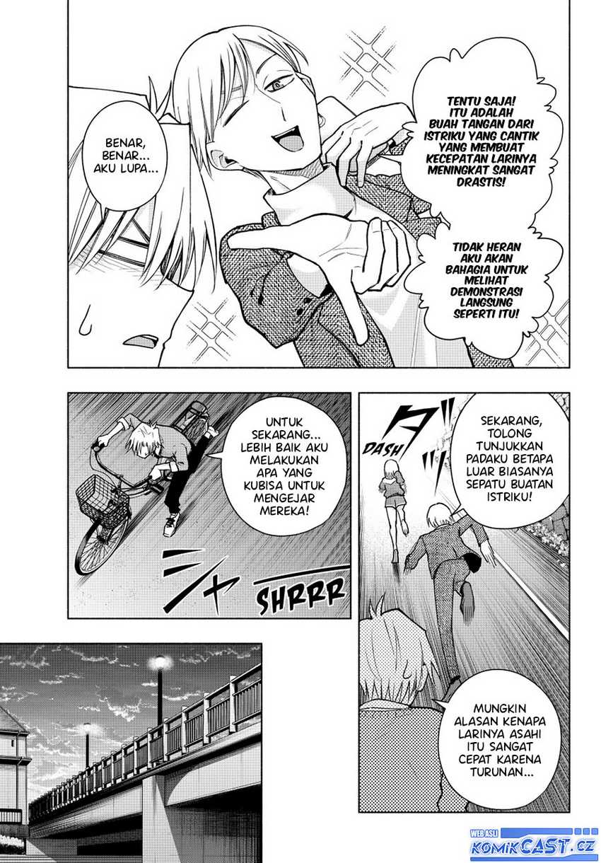 Amagami-san Chi no Enmusubi Chapter 141 Gambar 8