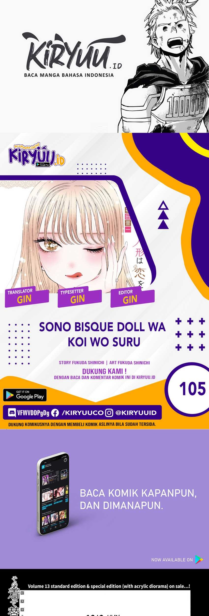 Komik Sono Bisque Doll wa Koi wo suru Chapter 105 gambar nomor 1