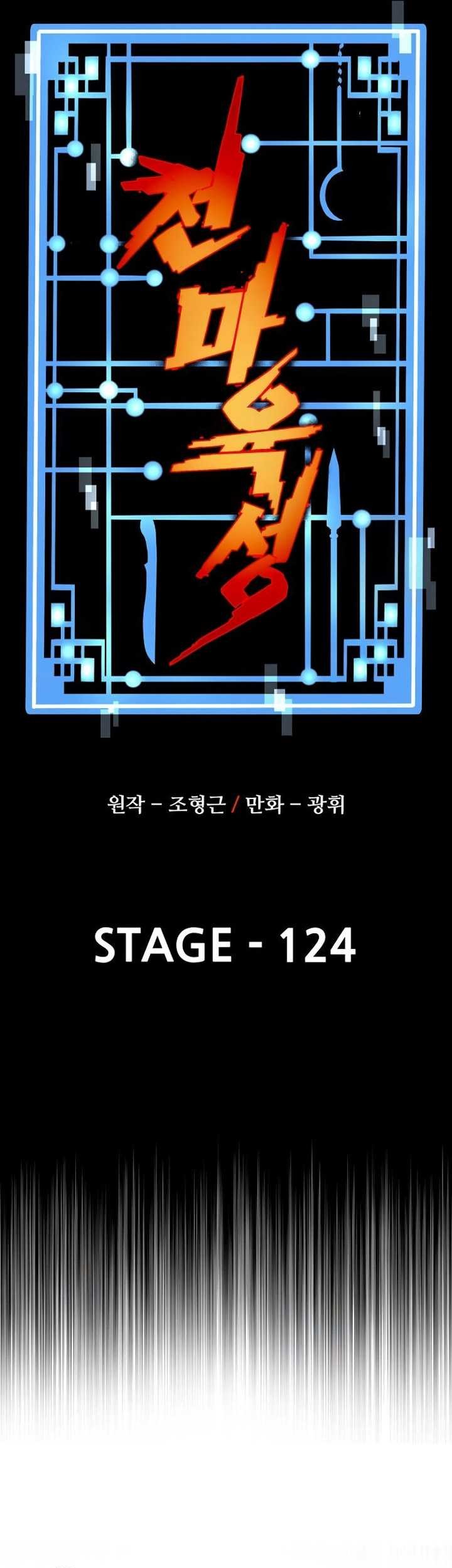 Heavenly Demon Cultivation Simulation Chapter 124 Gambar 18