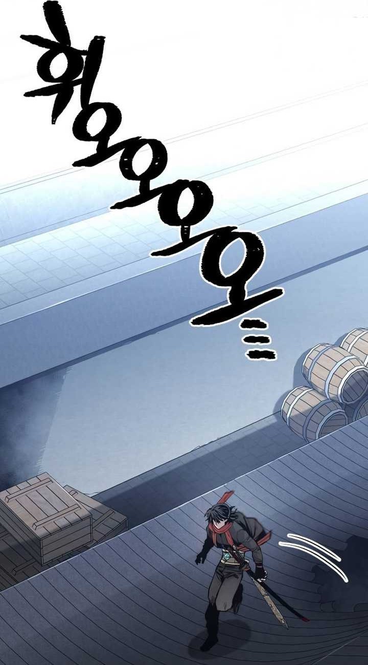 Heavenly Demon Cultivation Simulation Chapter 124 Gambar 19