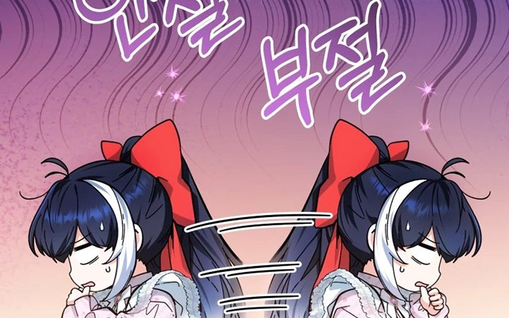 Black Killer Whale Baby Chapter 14 Gambar 19