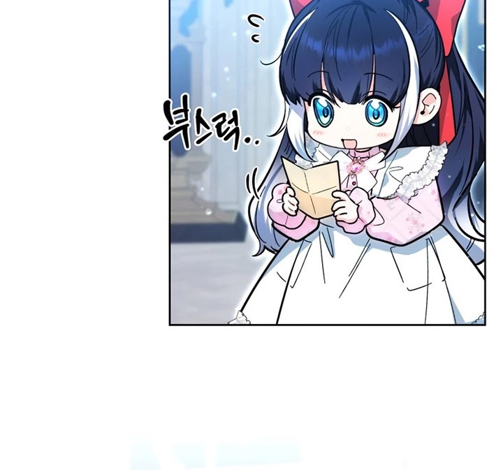 Black Killer Whale Baby Chapter 14 Gambar 47