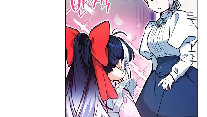 Black Killer Whale Baby Chapter 14 Gambar 11