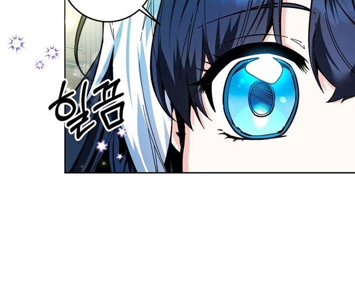 Black Killer Whale Baby Chapter 13 Gambar 25