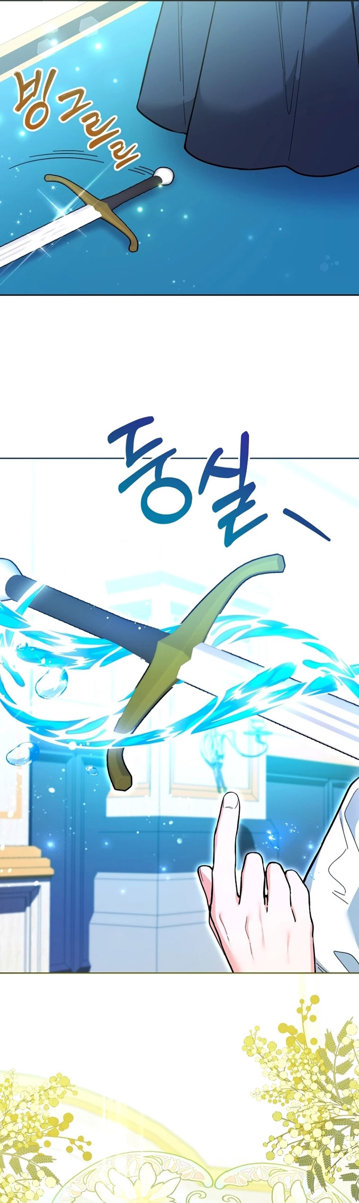 Black Killer Whale Baby Chapter 13 Gambar 66