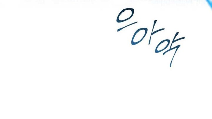 Black Killer Whale Baby Chapter 17 Gambar 41