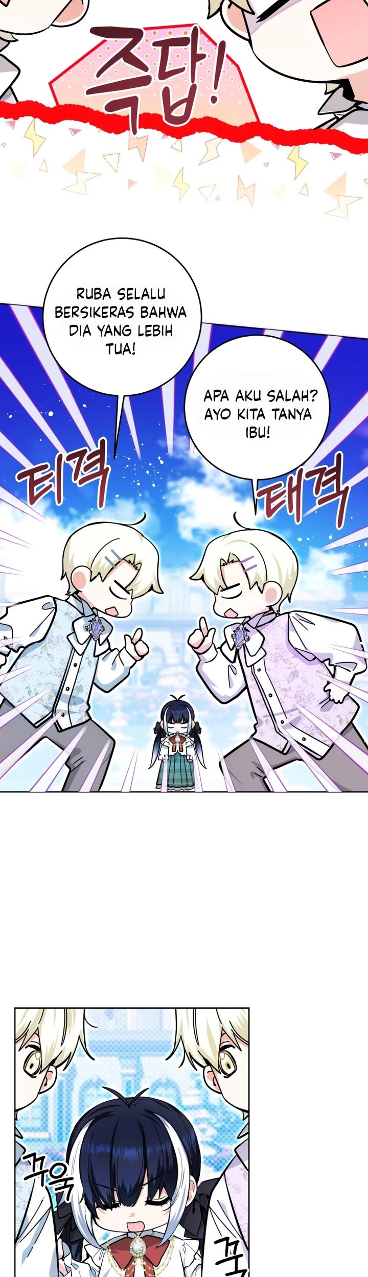 Black Killer Whale Baby Chapter 16 Gambar 14