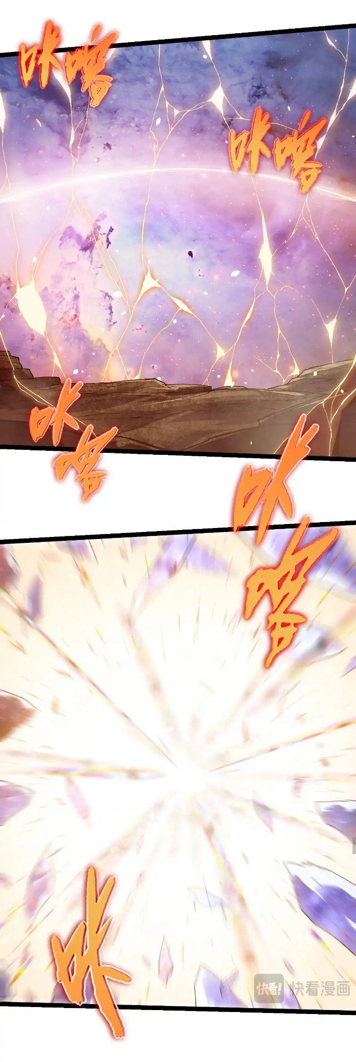 Evolution Begins With A Big Tree Chapter 240 Gambar 41