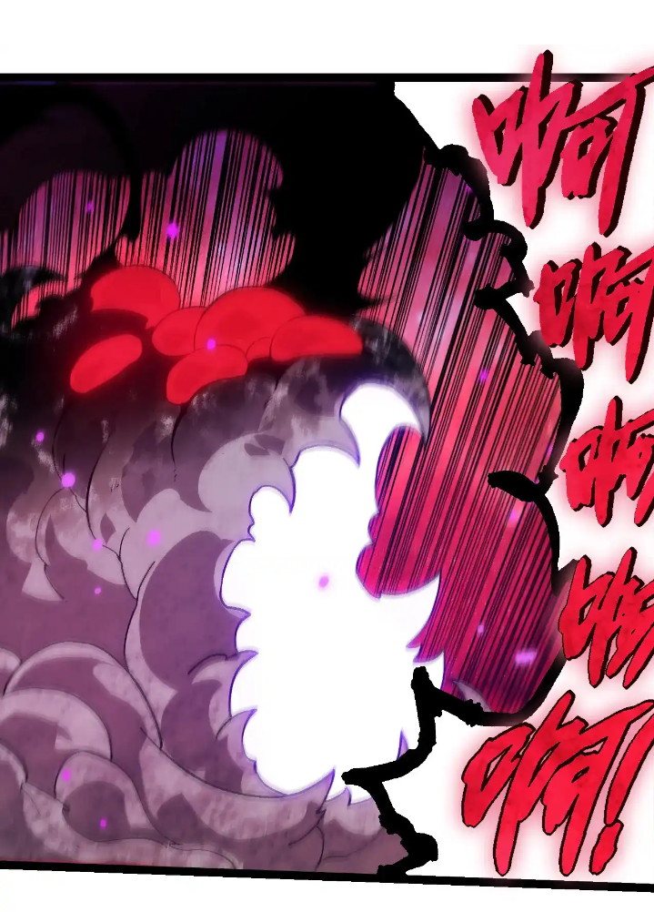 Evolution Begins With A Big Tree Chapter 240 Gambar 3