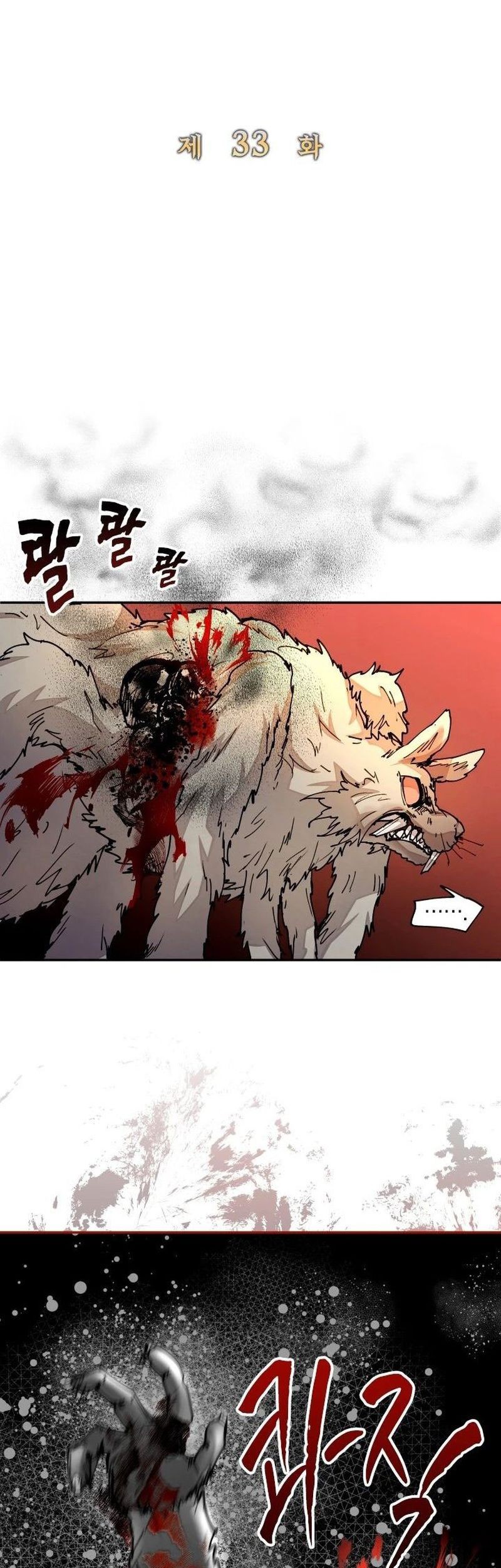 The Rebirth of the Hero’s Party’s Archmage Chapter 33 Gambar 17