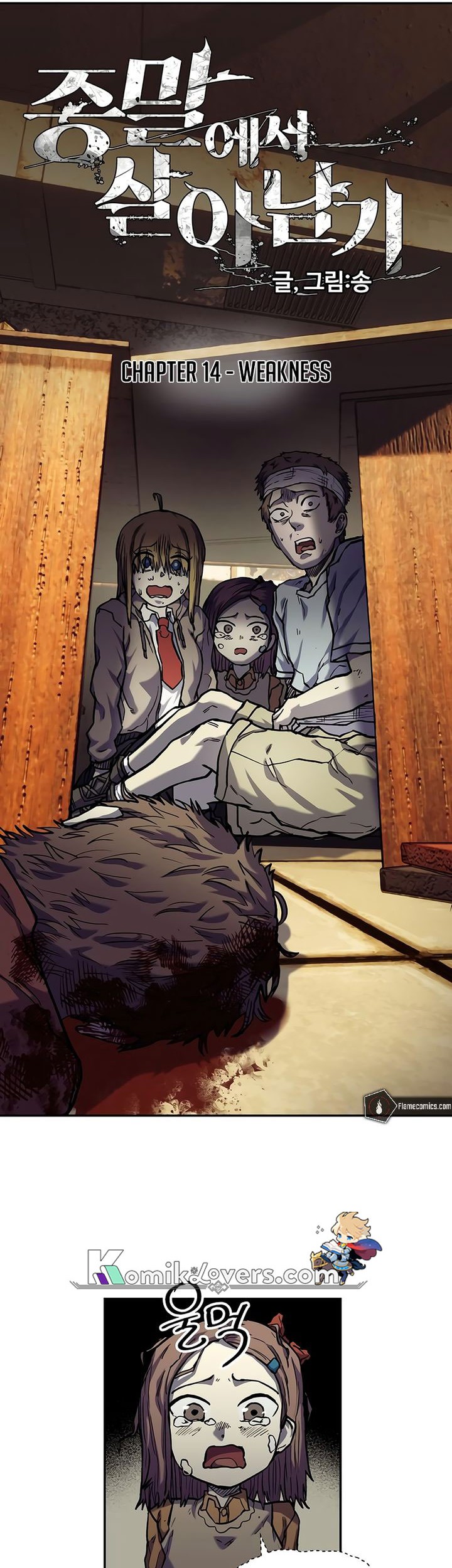 Surviving the Apocalypse Chapter 14 Gambar 3