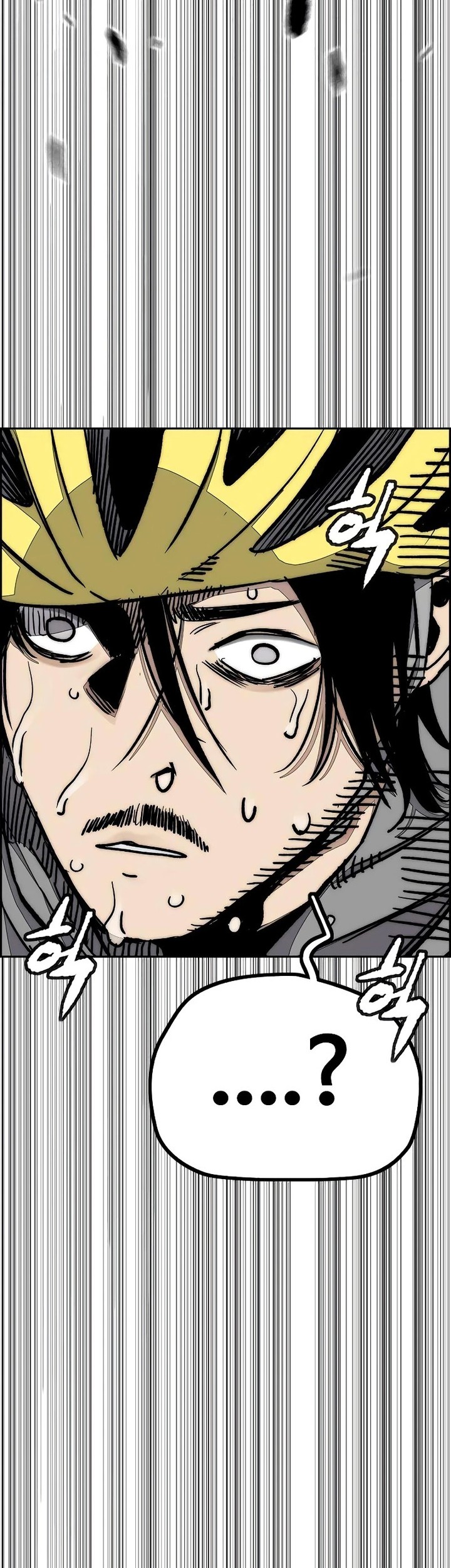 Wind Breaker Chapter 505 Gambar 18