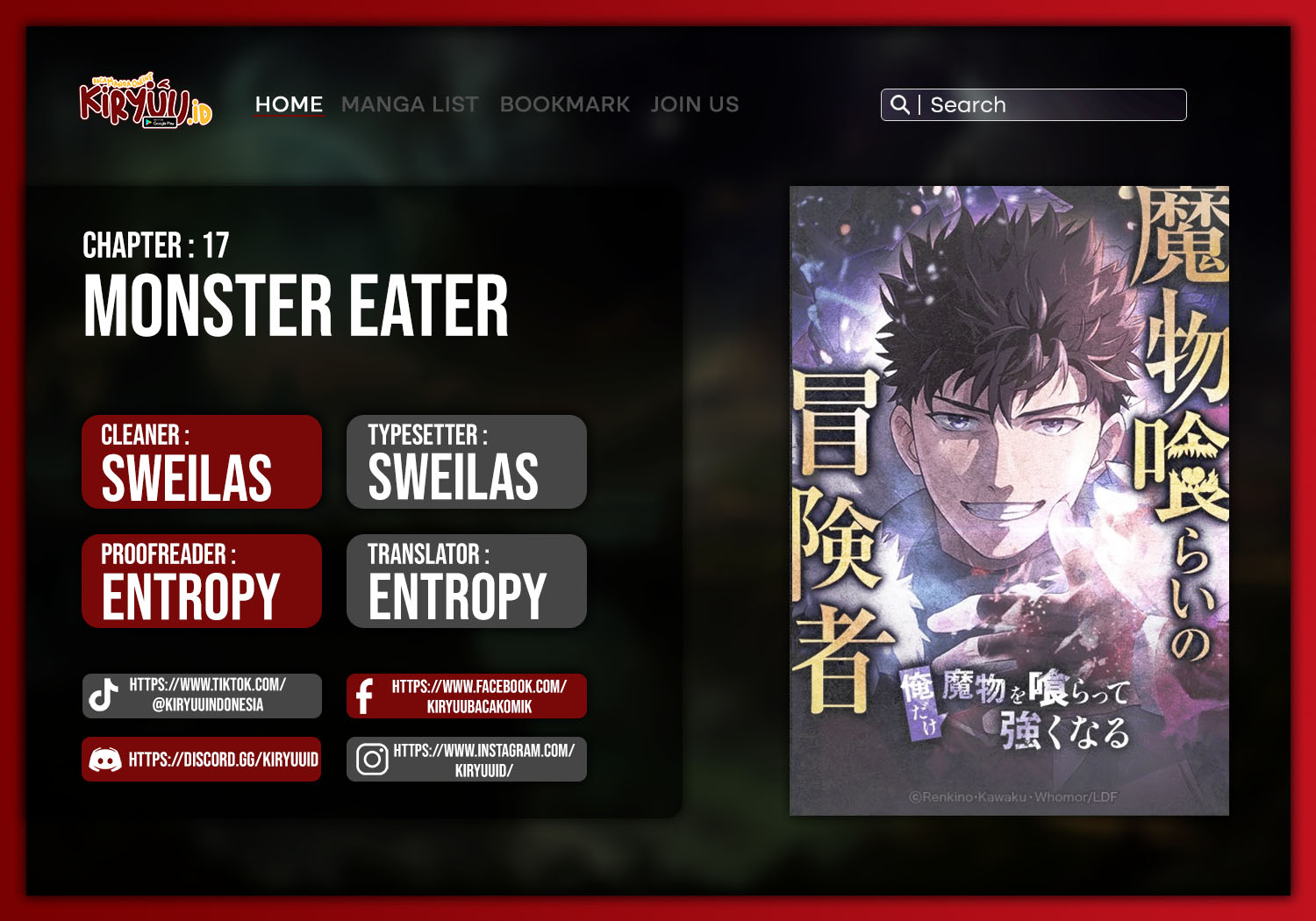 Komik Monster Eater Adventurer Chapter 17 gambar nomor 1