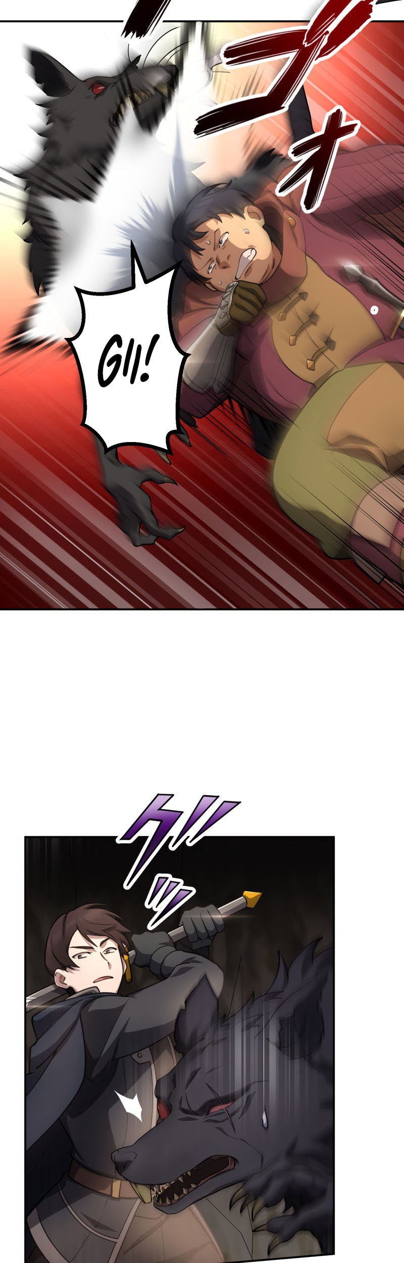 Monster Eater Adventurer Chapter 17 Gambar 4