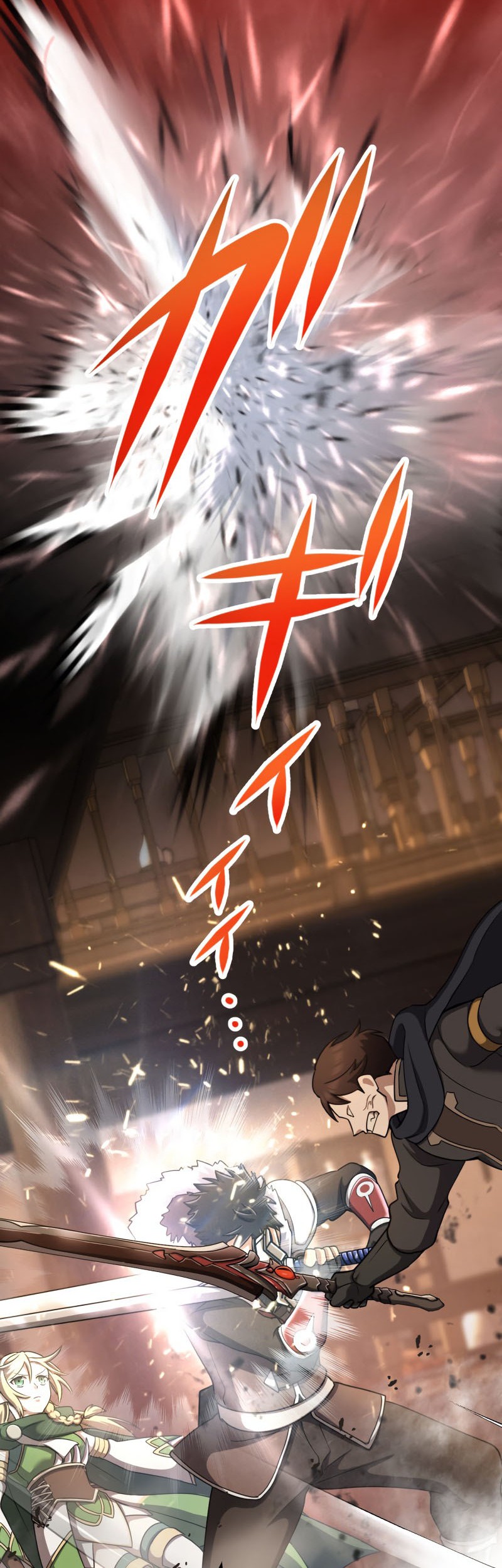 Monster Eater Adventurer Chapter 17 Gambar 47